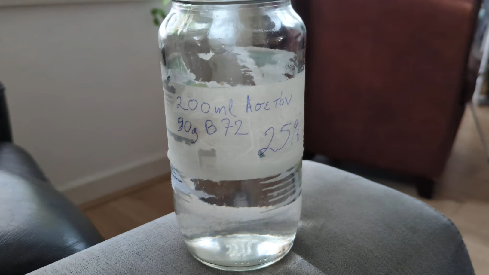 Fully dissolved B-72; clear mixture